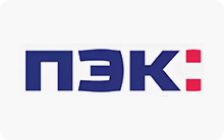ПЭК